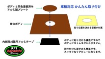 ポルテ★スペイド★アイシス★ラクティス★リアワイパーレスキット★ダークブラウンマイカ★4U3★簡単カラー手順書つき♪♪_画像5