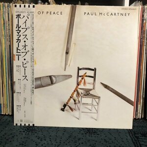 ☆【 '83 国内】LP★Paul McCartney - Pipes Of Peace ☆洗浄済み☆