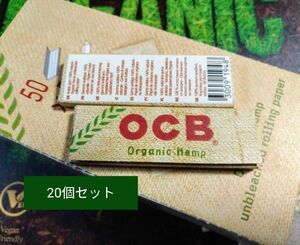 20個セット☆ 最高級 OCB オーガニック ヘンプ ペーパー 手巻き タバコ用 巻紙 OCB organic