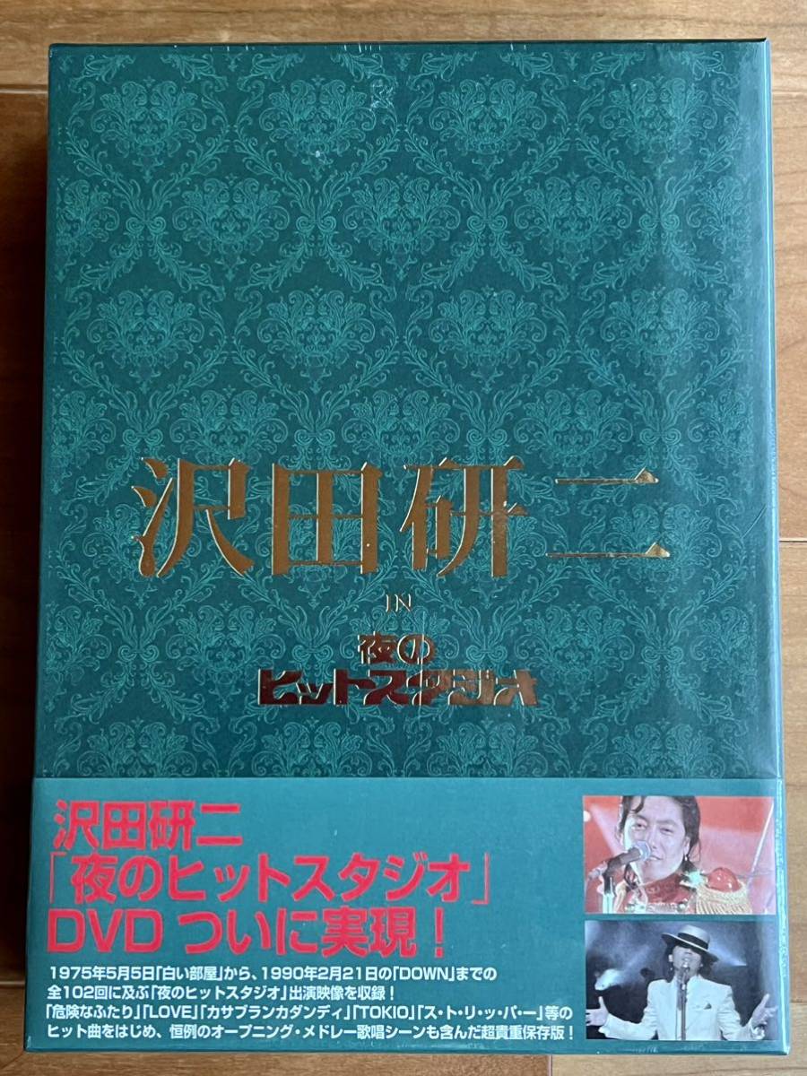 ヤフオク! -「沢田研二」(DVD) の落札相場・落札価格