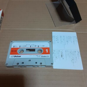 ピンクレディー VCH-2557 カセットテープ Perfectionの画像6