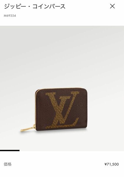 LOUIS VUITTON モノグラム ジャイアント ジッピーコ インパース