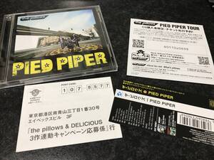 帯、応募券付き　the pillows ピロウズ　初回限定 CD+DVD 【PIED PIPER 】/New animal tokyo bambi 等