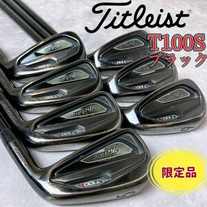 Titleist タイトリスト　T100S ブラック　限定品　世界限定　アイアンセット　7本　稀少　レア　かっこいい　ゴルフ　人気　デザイン