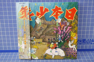 あがた森魚／CD 日本少年2000系 　鈴木慶一プロデュース