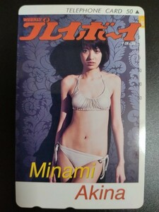 南明奈★テレホンカード★週刊プレイボーイ★抽プレ★テレカ★未使用品★送料無料★