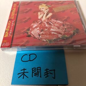 初回限定盤 ALI PROJECT 2CD/人生美味礼讃 20/7/29発売