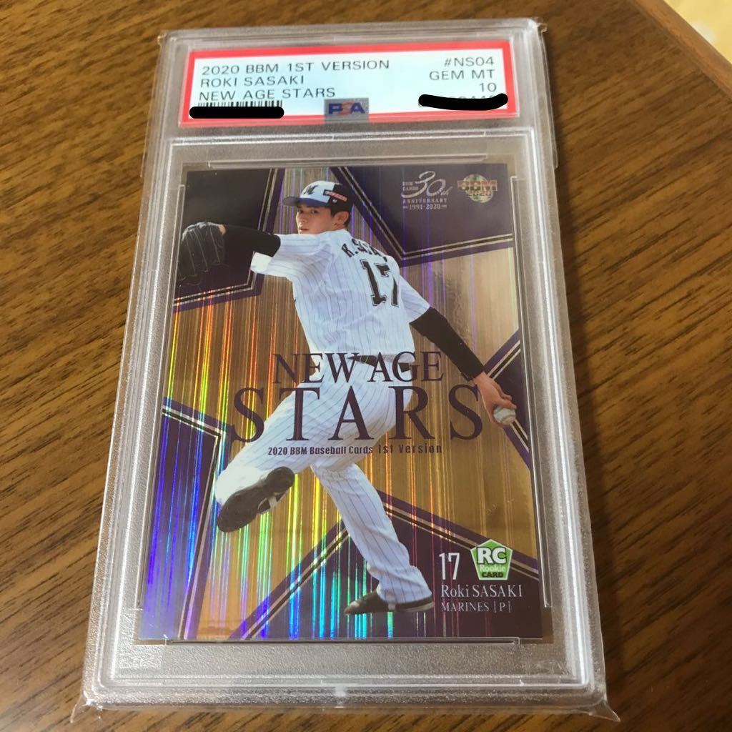 2023年最新】ヤフオク! -佐々木朗希 psa10の中古品・新品・未使用品一覧