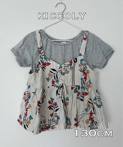 kiccoly キッズ キャミ. Tシャツセット　130cm シシュノン sishunon