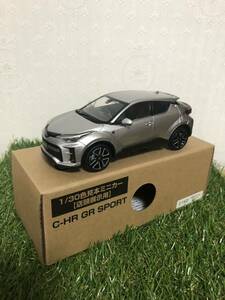 トヨタ カラーサンプル ミニカー C-HR GR SPORT ☆希少色　1KO メタルストリーム☆