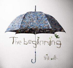 The beginning CD 絢香 激安　中古　CDアルバム　その他多数出品中☆☆ ザ・ビギニング はじまりのとき