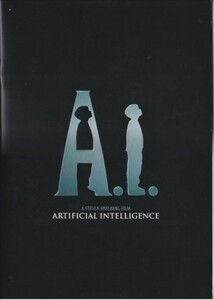 大判パンフ■2001年【A.I.】[ B ランク ] スティーヴン・スピルバーグ スタンリー・キューブリック ハーレイジョエルオスメント