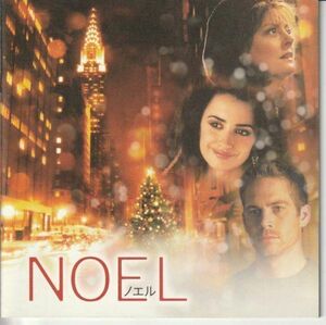 パンフ■2005年【ＮＯＥＬ ノエル】[ A ランク ] チャズ・パルミンテリ スーザン・サランドン ペネロペ・クルス ポール・ウォーカー