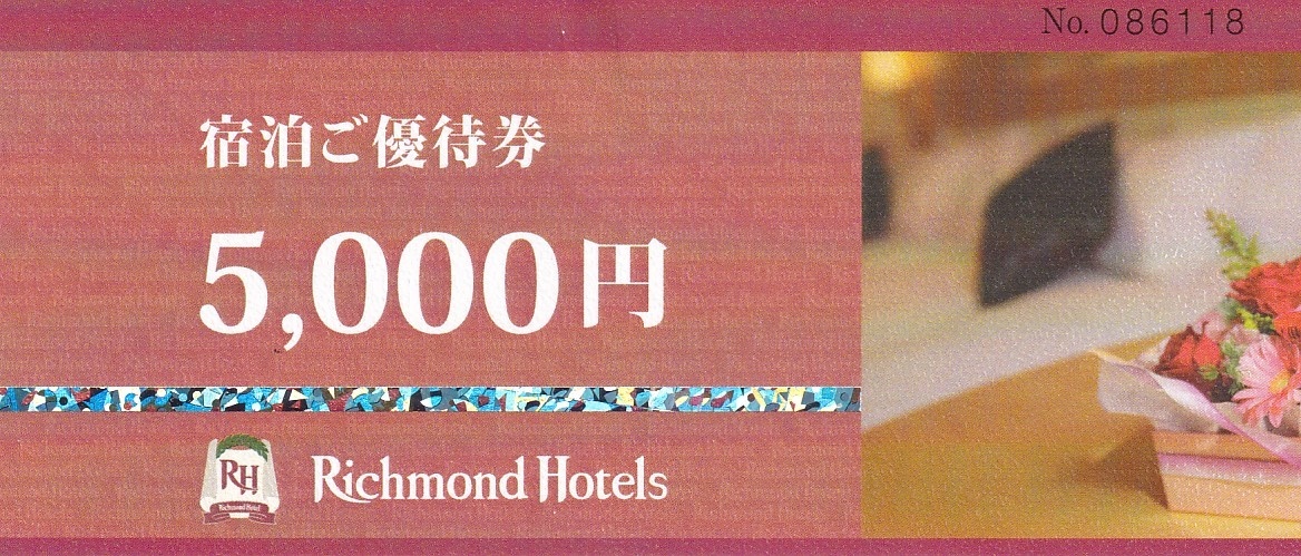 Yahoo!オークション  リッチモンドホテル宿泊券チケット、金券