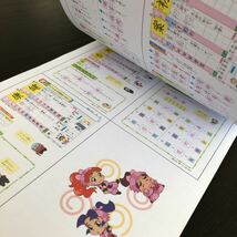 0693 まんてんスキル漢字 ４年 新学社 小学 ドリル 国語 問題集 テスト 教材 テキスト 解答 家庭学習 計算 漢字 ワーク _画像7