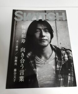 ＳＷＩＴＣＨ (ＶＯＬ．２６ ＮＯ．８) スイッチパブリッシング　桜井和寿　井上雄彦　渚ようこ