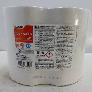 5 ECO LABO solid Ultra/業務用食器洗浄機用洗剤 エコラボ ソリッド ウルトラ （3kg) 未使用！の画像2