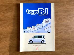 三菱　ミツビシ　トッポBJ toppoBJ 00'9月 MITSUBISHI