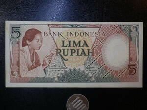 インドネシア 1958年 5 Rupiah 準未下～極美品＋