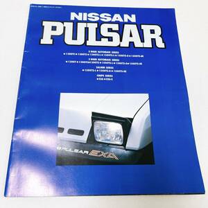  Pulsar каталог S57 год 9 месяц 42 страница с прайс-листом .