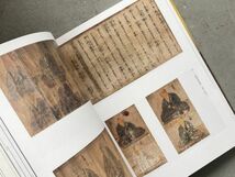 図録 特別展 法然と親鸞展 ゆかりの名宝 2011年・東京国立博物 人と思想 / 伝記絵にみる生涯 / 法然と親鸞をめぐる人々_画像4