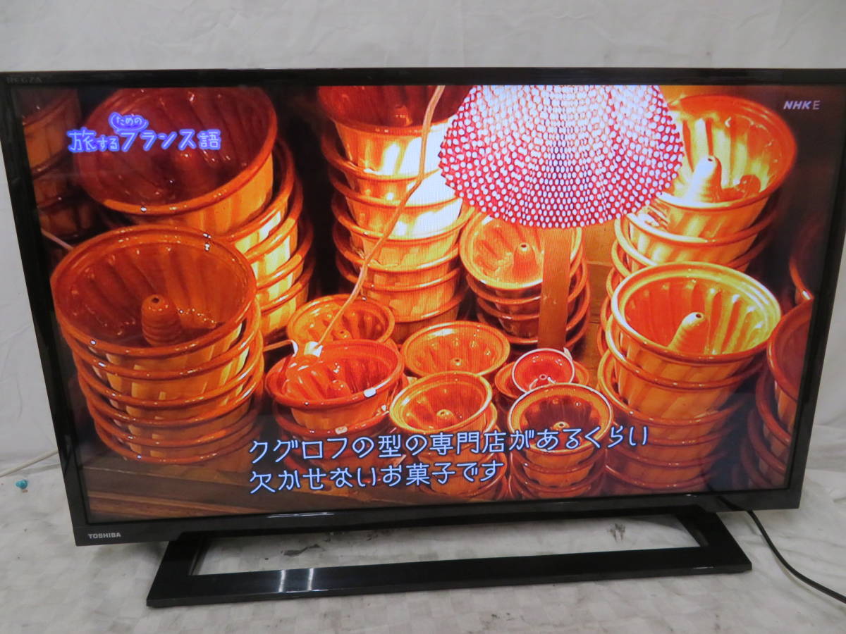 U-875☆TOSHIBA/東芝☆REGZA☆32S22☆液晶テレビ 32型☆2019年製☆中古