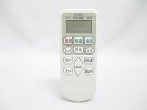 日立部品：リモコン（ＲＡＲ－4Ｚ3）/RAS-AC22B-003エアコン用