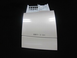 日立部品：洗剤ボックス（Ｎ）/BD-V9800L-001洗濯機用