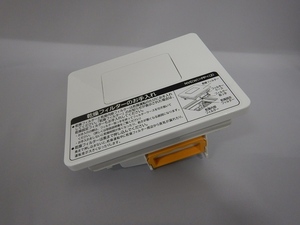 日立部品：乾燥フィルター（Ｗ）/BD-NBK120FL-001洗濯機用