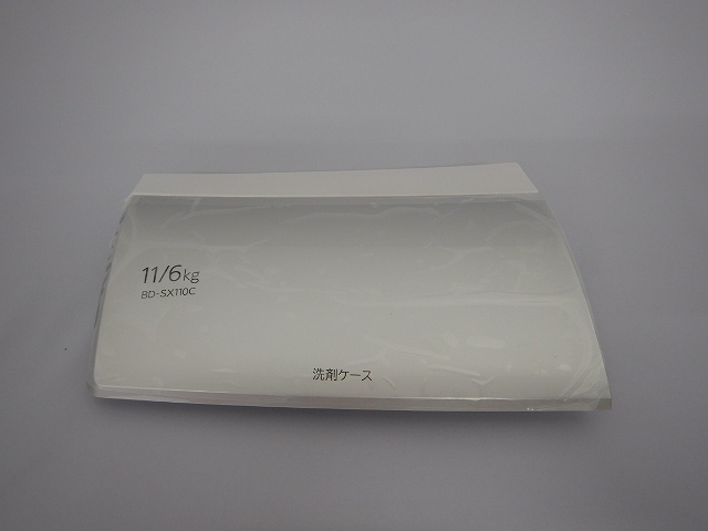 日立 ヒートリサイクル 風アイロン ビッグドラム BD-SX110CL 日立 ヒートリサイクル 風アイロン ビッグドラム BD-SX110CL