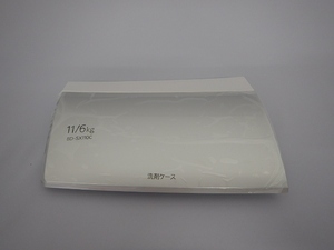 日立部品：洗剤ふた（Ｎ）/BD-SX110CL-051洗濯機用