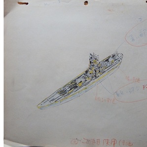 なつかしの東映動画アニメ 松本零士さん原作「宇宙海賊キャプテンハーロック」◇⑥謎の戦艦のセル画ですの画像2