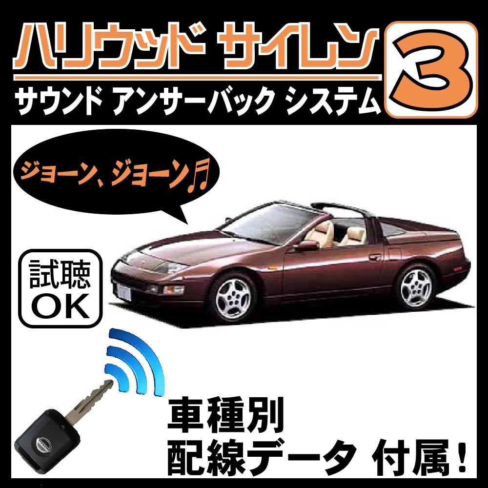 2025年最新】Yahoo!オークション -z32 配線図の中古品・新品・未