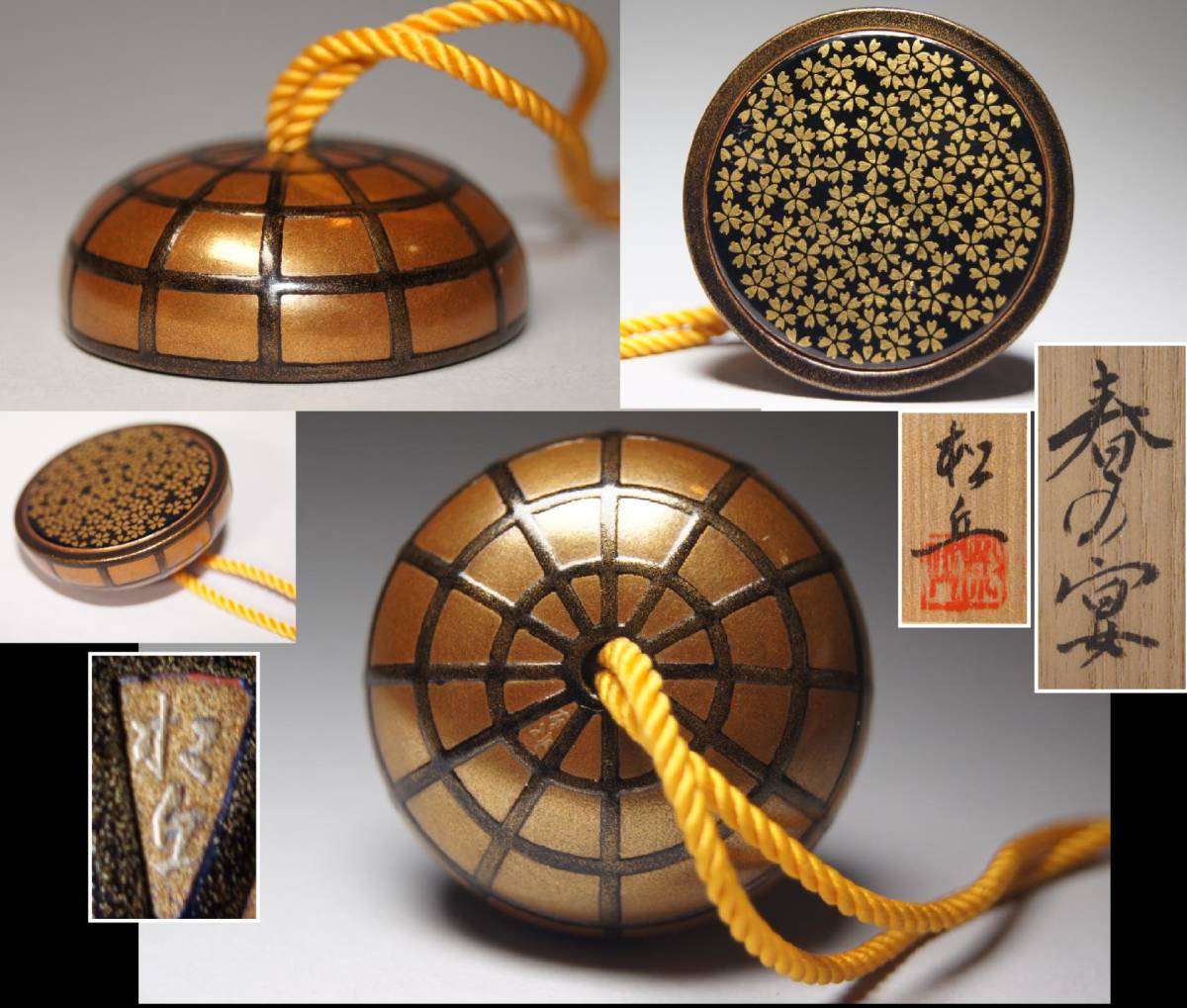 2023年最新】Yahoo!オークション -(提げ物(漆芸)の中古品・新品・未