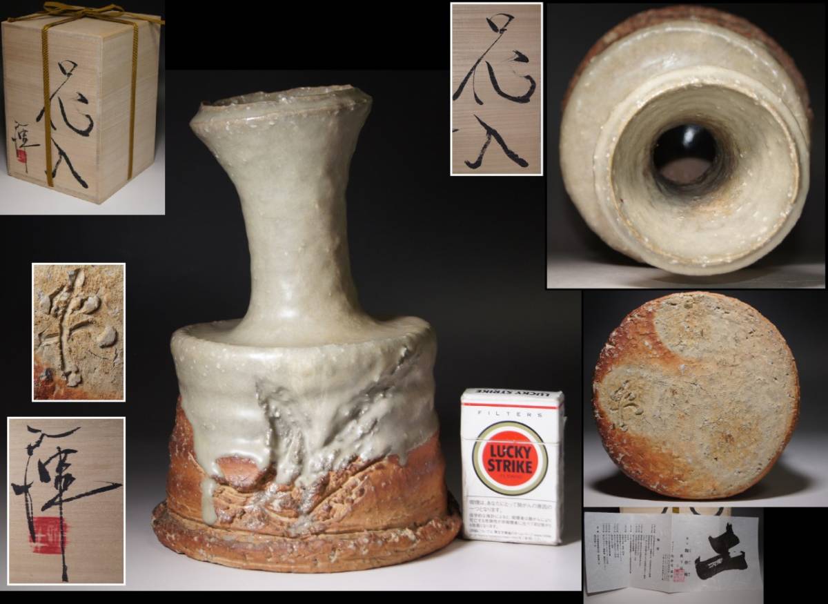 2023年最新】ヤフオク! -#康一(アンティーク、コレクション)の中古品