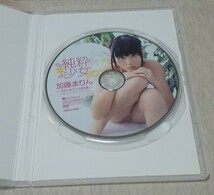 加藤まりん 純粋少女 中古DVD_画像2