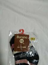 新品 ☆Burano☆ 9～13cm 靴下 ボーダー柄 黒色 @KB3699_画像3