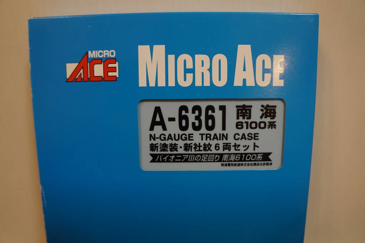 マイクロ A-6361南海6100系 新塗装 6両セット | ekkoa.com.br