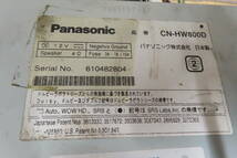 動作保証付/V6639/パナソニック　CN-HW800D　HDDナビ　2008年　TVワンセグ内蔵　CD・DVD再生OK_画像8