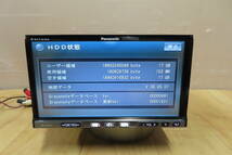 動作保証付/V6639/パナソニック　CN-HW800D　HDDナビ　2008年　TVワンセグ内蔵　CD・DVD再生OK_画像3