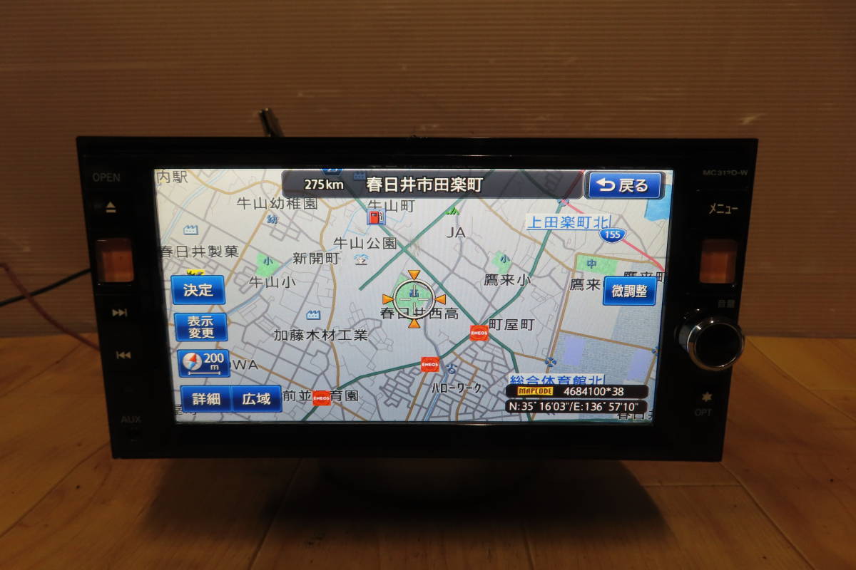 ★動作保証付/V6654/日産純正 MC312D-W SDナビ 2015年 地デジフルセグ Bluetooth内蔵 CD・DVD再生OK