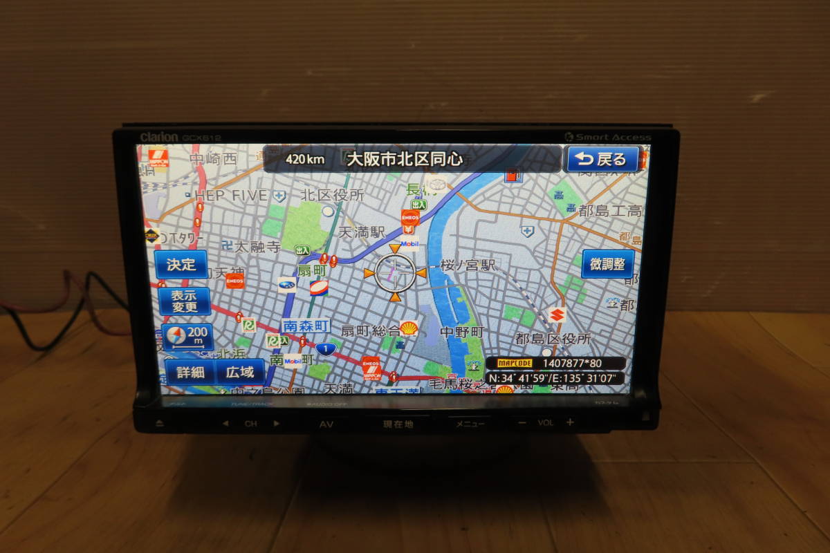 Clarion GCX612の価格比較 - みんカラ