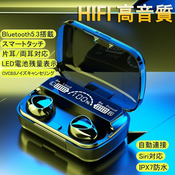 Bluetooth5.3 ワイヤレスイヤホン ブルートゥースイヤフォン　防水　bluetoothイヤホン ぶるーとぅーす　黒