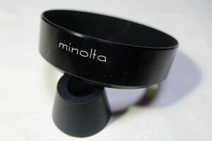 MINOLTA/ミノルタ メタルフード MC 50mm F1.4 ・MC50mm F1.7用(55mm径) ねじ込み式 美品！