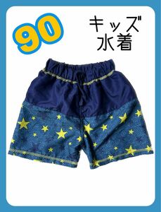 【お買い得】ベビー　キッズ　子ども　水着　スイムウェア　ボーイ　男の子　水遊び　プール　ショートパンツ　