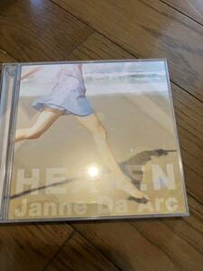 お探しの方。ジャンヌダルクCD Heaven ヘブン　2枚組