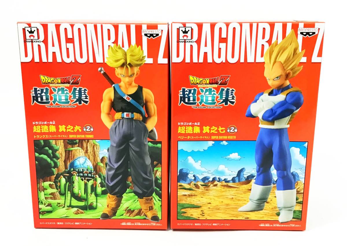ヤフオク! -「超造集 ベジータ」の落札相場・落札価格