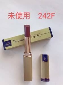 * sending 120 jpy unused Max Factor lipstick 242F Duo millimeter scad .mines slim lipstick .3200 jpy MAX FACTOR