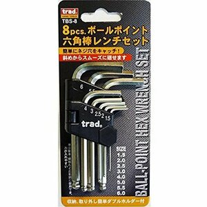 三共コーポレーション trad 8pcs.ボールポイント六角棒レンチセット TBS-8 350108 新品