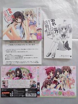 ☆おれと一乃のゲーム同好会活動日誌 ドラマCD 最終楽章は華やかに コミックアライブ限定版 ほんたにかなえ 葉村哲_画像1